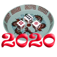 11 ไฮโล 2020