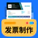 Invoice Maker - InvoiceBase