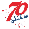 سفنتي 70