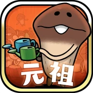 Idle Mushroom Garden