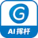 GolfFix AI Golf Swing Analyzer