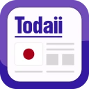 Todaii: Japanese - ภาษาญี่ปุ่น