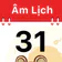 Âm lịch Việt Nam