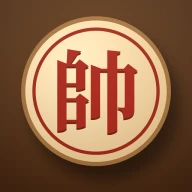 Cờ Tướng - Cờ Thế, Cờ Úp