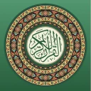 Quran dan terjemahan Indonesia