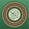 Quran dan terjemahan Indonesia