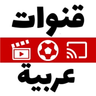 Arabic Live TV