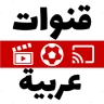 Arabic Live TV