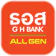 GHB ALL GEN