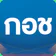 การออมแห่งชาติ