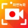 REC - Ghi video màn hình