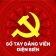 Sổ tay Đảng viên Điện Biên