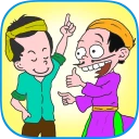 Bắt Ca Dao, Đào Tục Ngữ