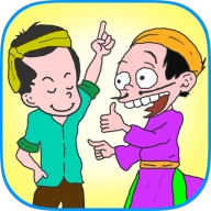 Bắt Ca Dao, Đào Tục Ngữ
