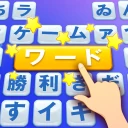 Word Scroll - เกมคำศัพท์