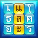 Word Piles - ค้นหาและเชื่อมต่อ