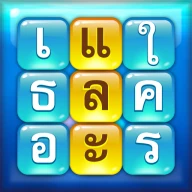Word Piles - ค้นหาและเชื่อมต่อ