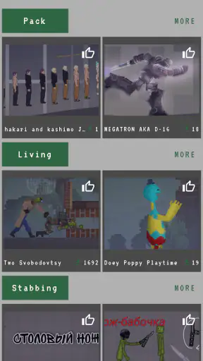 Addons Mods for Melon Sandbox