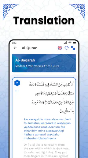 AL Quran Kareem - Holy Quran