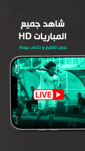Alrabiaa - الرابعة