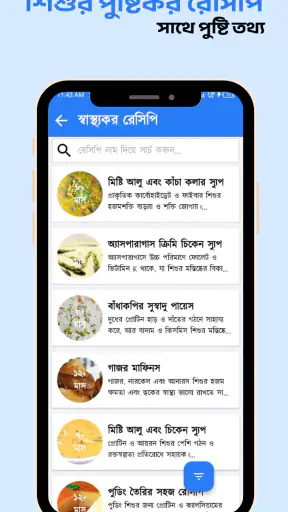 Astha Pregnancy