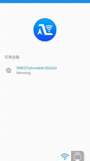 Autolink Pro