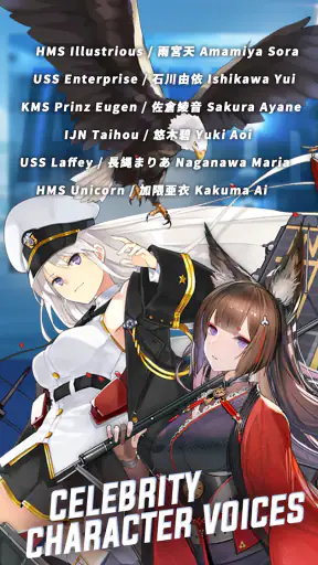 Azur Lane