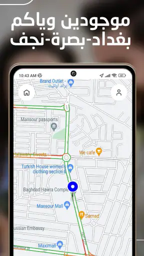 Baly | Order Taxi and Food