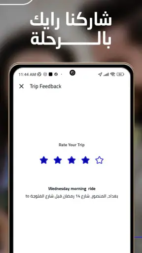 Baly | Order Taxi and Food