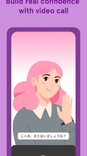 Bunpo: Language Learning