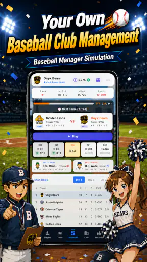 Club Story: Baseball Manager