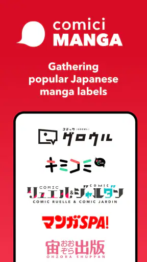 comici MANGA: Japan Official