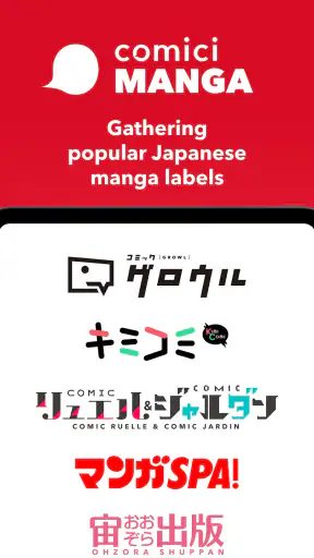 comici MANGA: Japan Official