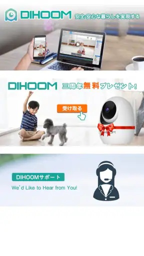 DIHOOM