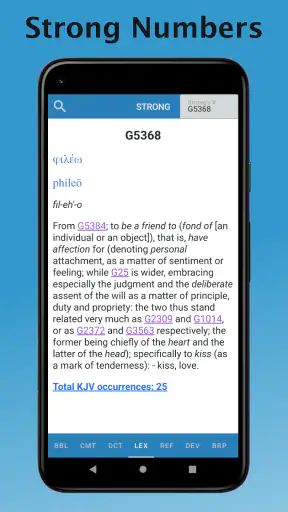 e-Sword: Bible Study to Go