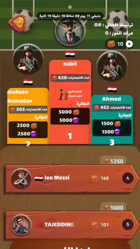 General Knowledge Quiz Game