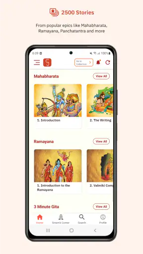 Gurukula Stories Comics Audios
