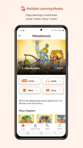 Gurukula Stories Comics Audios