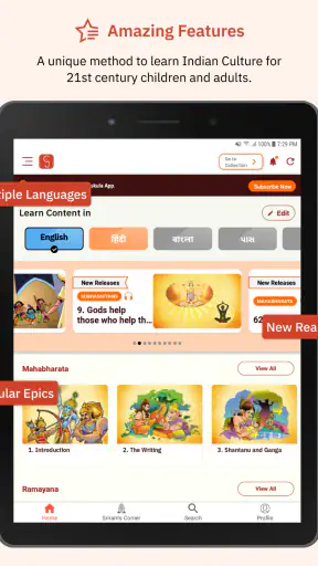 Gurukula Stories Comics Audios