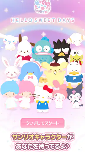 Hello Kitty Dream Village