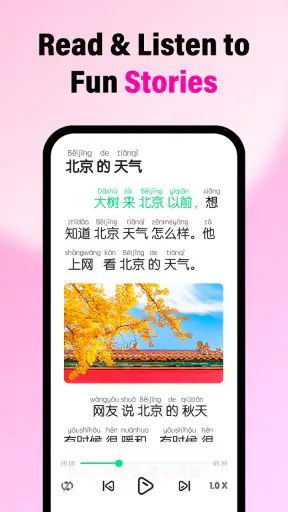 HelloChinese: Learn Chinese