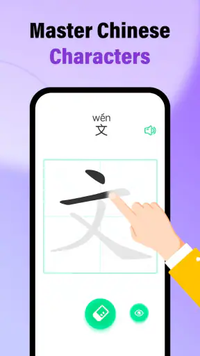 HelloChinese: Learn Chinese