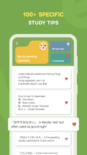 Learn Japanese: HeyJapan
