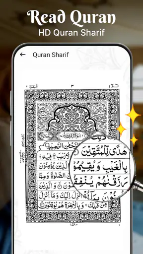 Holy Quran - Deeper journey