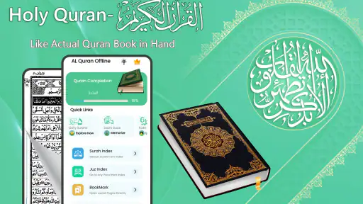 Al Quran - Read Quran Offline