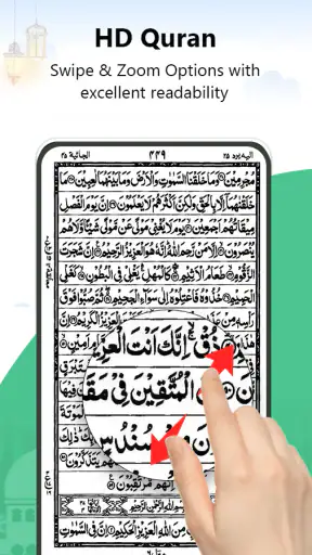 Al Quran - Read Quran Offline