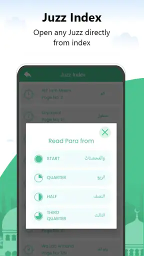 Al Quran - Read Quran Offline