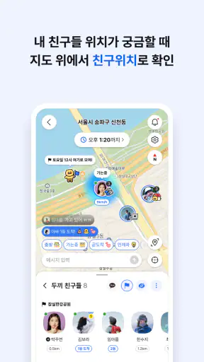 KakaoMap - Map / Navigation