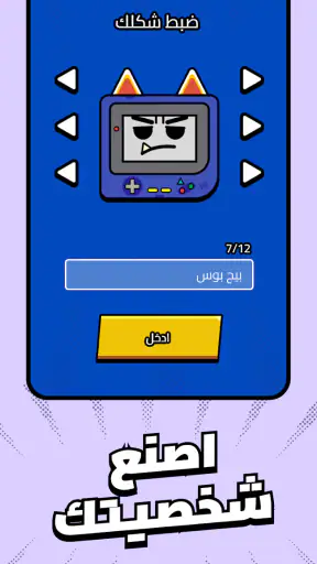 Kalak | كَلَك