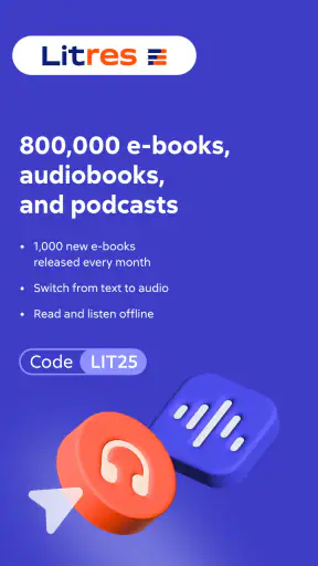 Litres – Read. Listen. Enjoy.